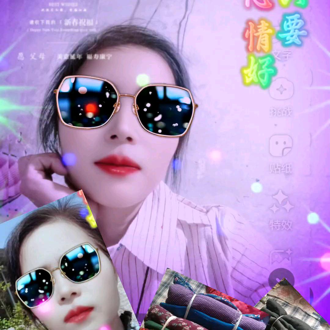 好运爆棚