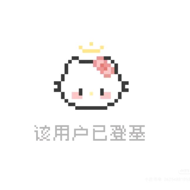 脆冰冰