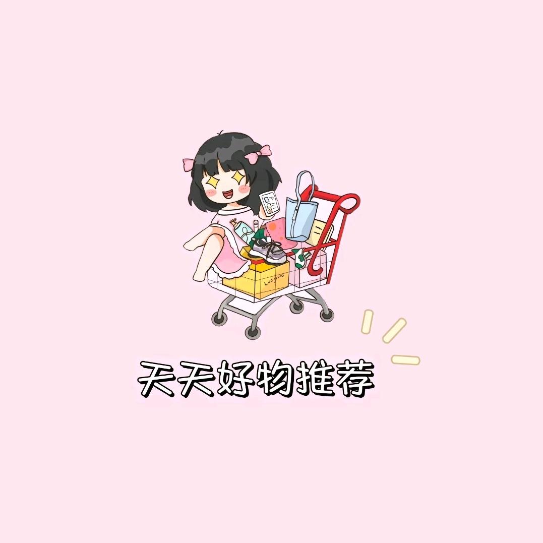 心心优选推荐🍯