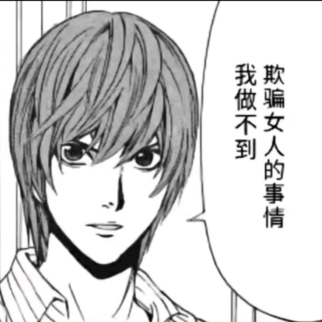 艾卡西亚毛毛雨