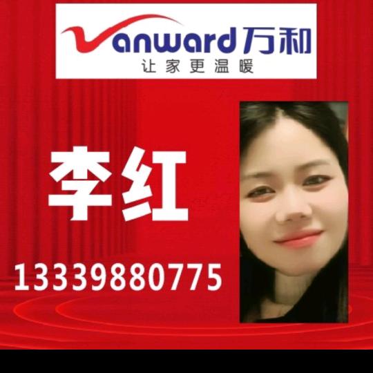 赤壁万和热水器