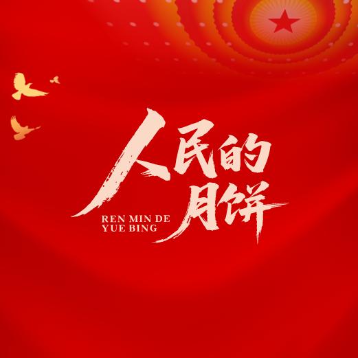 垚鑫食品商行