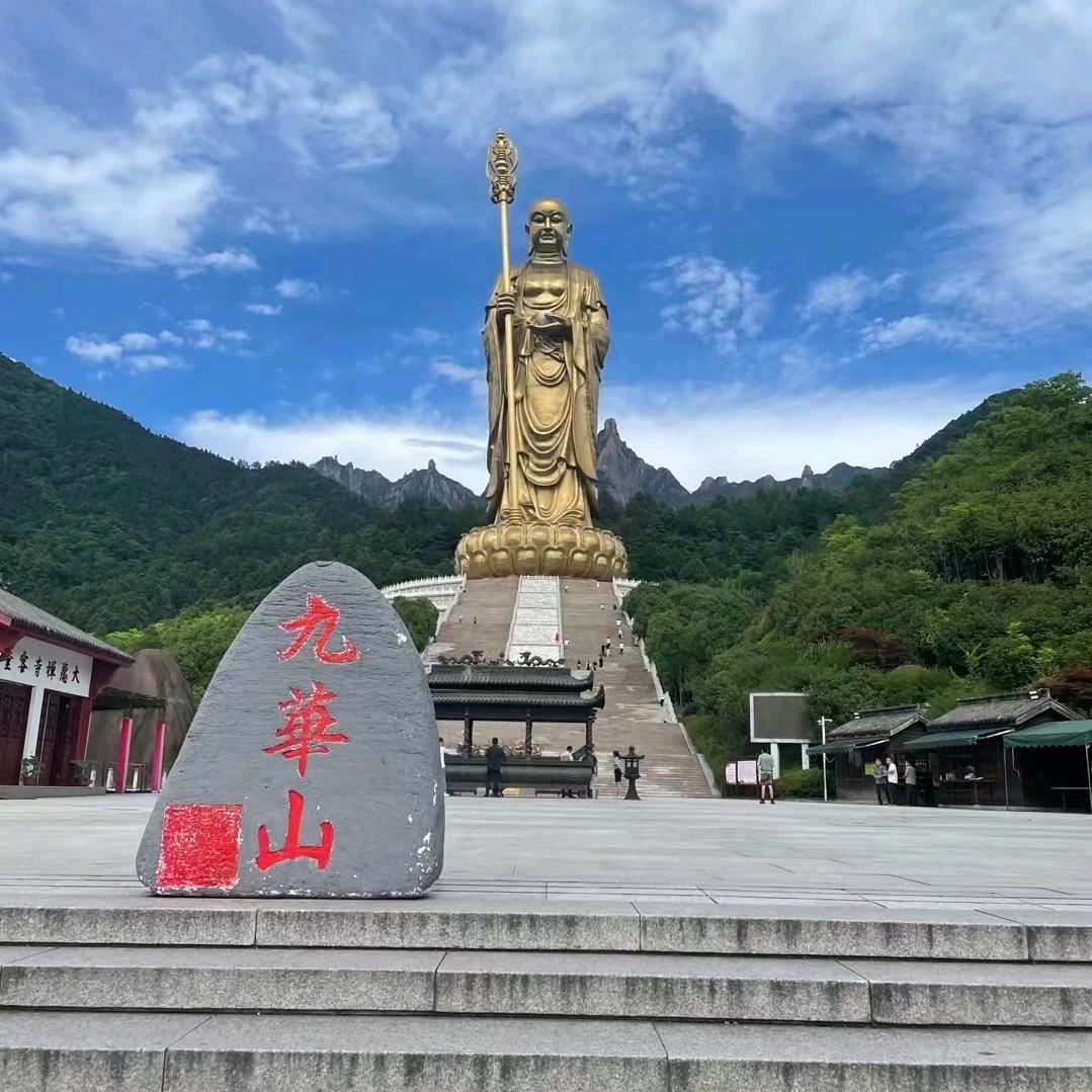 一介凡夫