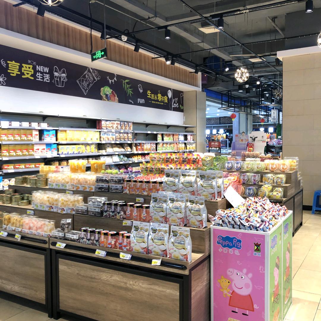 零食时光