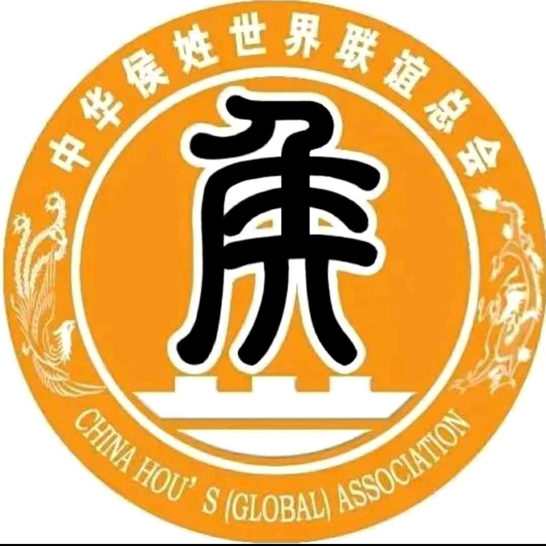 酉州、侯爵