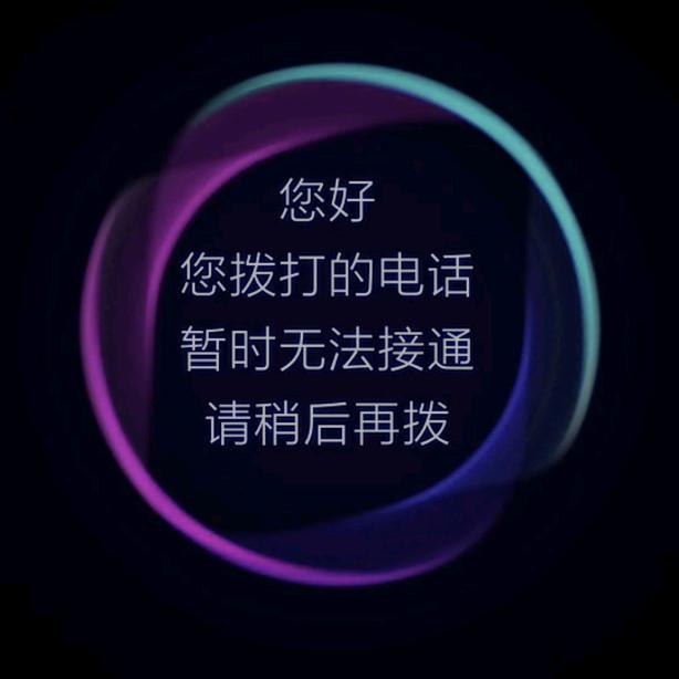 忍