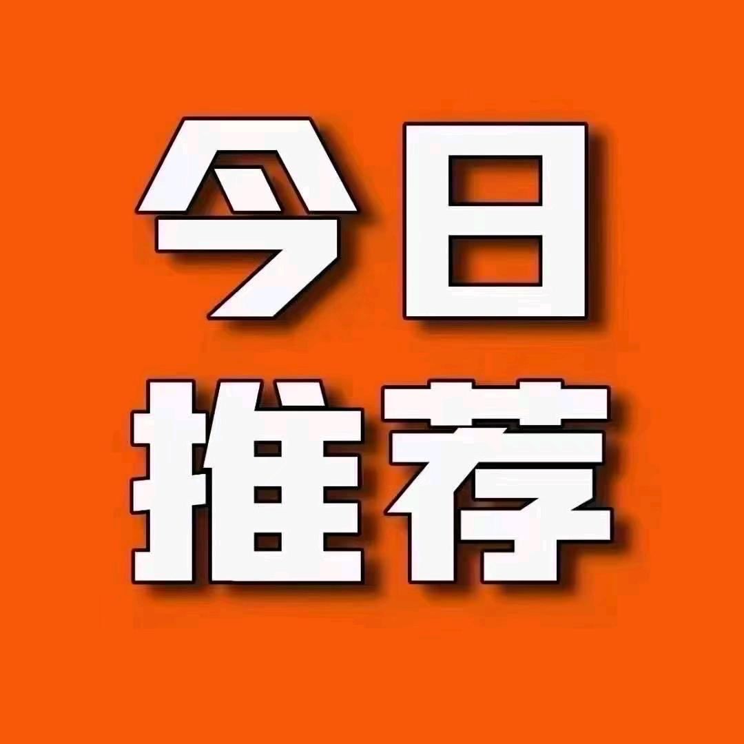 就业助厂@老雁