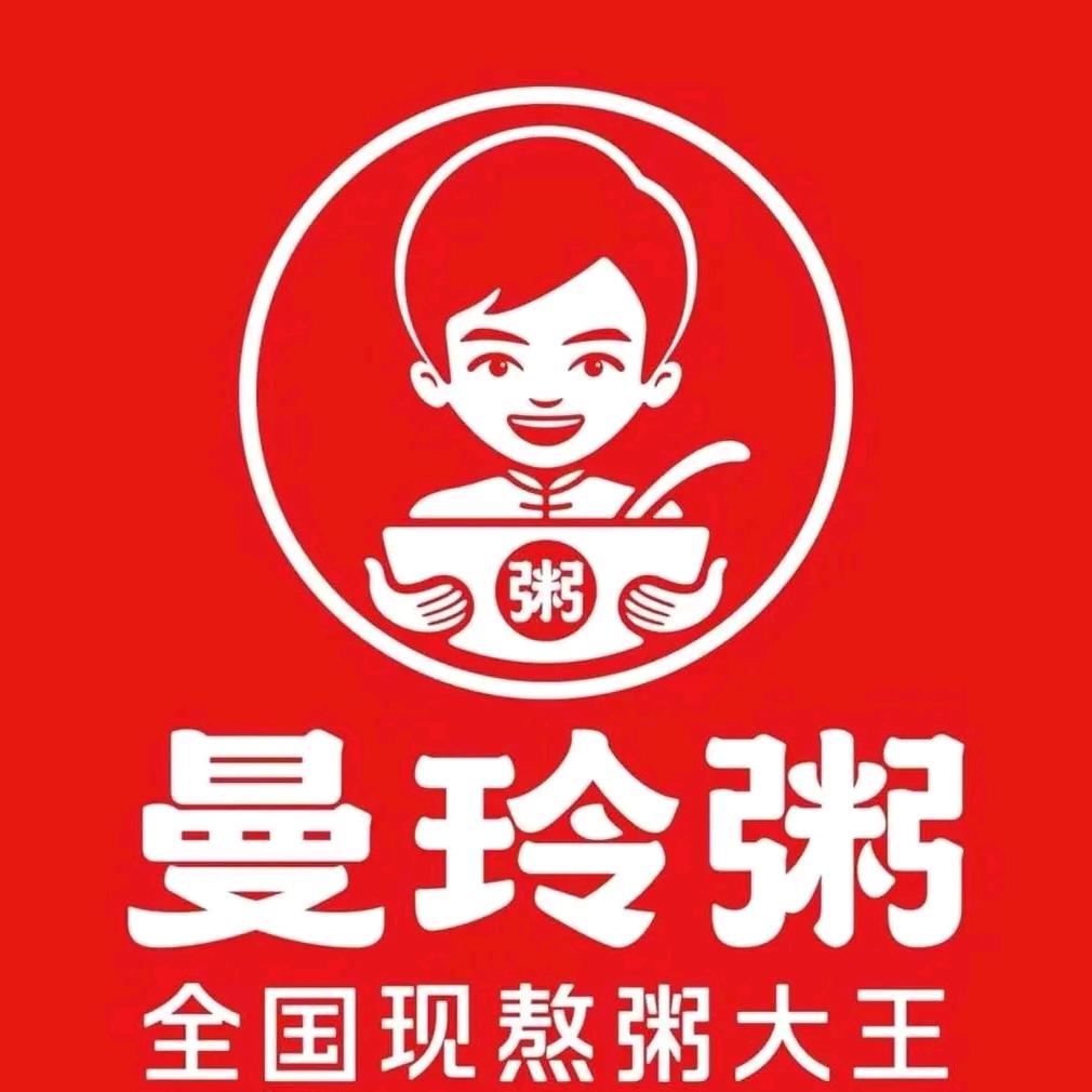 曼玲粥(壶关永利店)