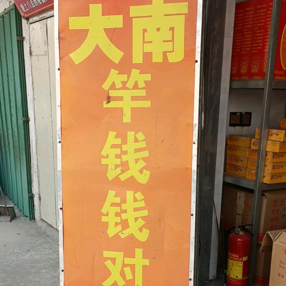 燕卿