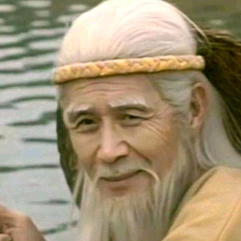 子牙真人(一票道人)