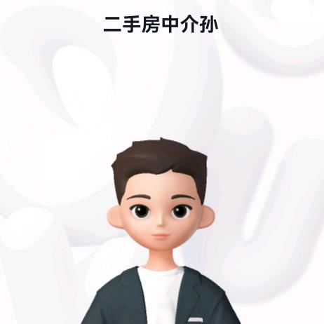 东营二手房中介孙