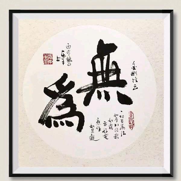 向往神鹰