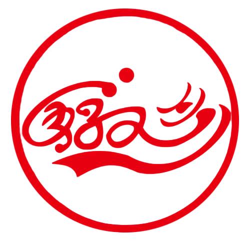 好又多生活超市(沙坪坝店)