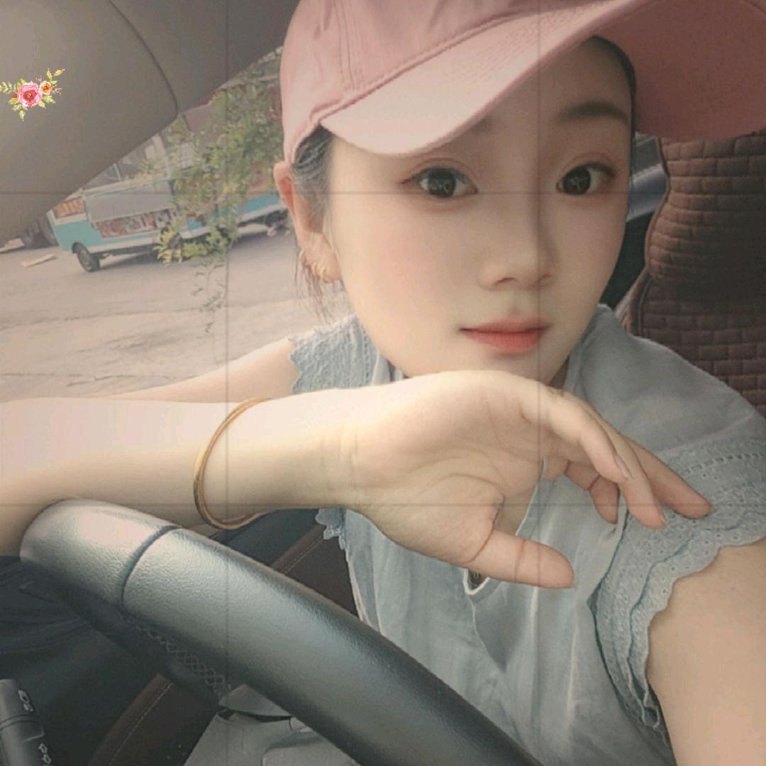 @孟姗    吖💕