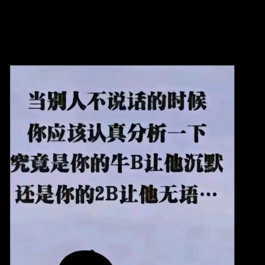 万般皆是命，半点不由人！