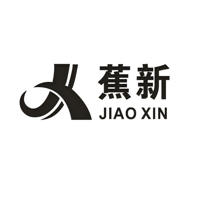 蕉新内衣旗舰店