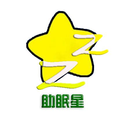 音乐把耳朵叫醒