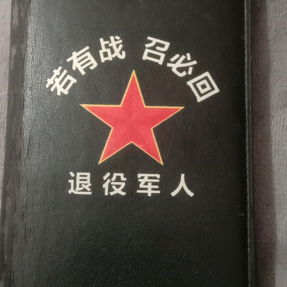 追梦者