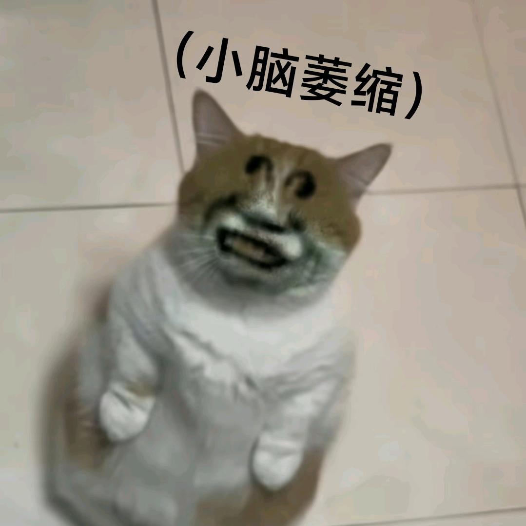 未