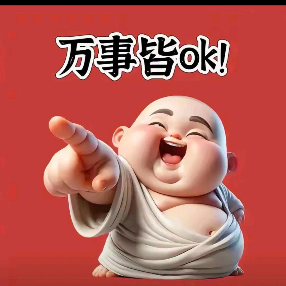 完美