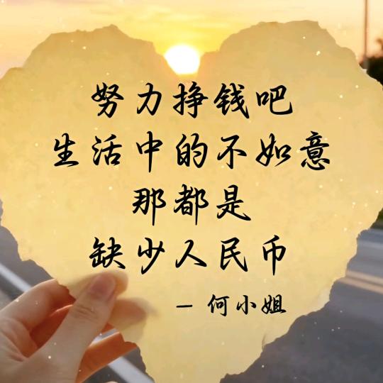 郑