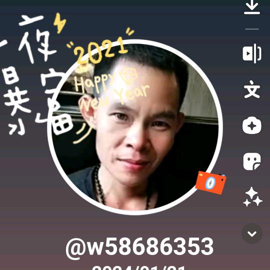 秀儿果业