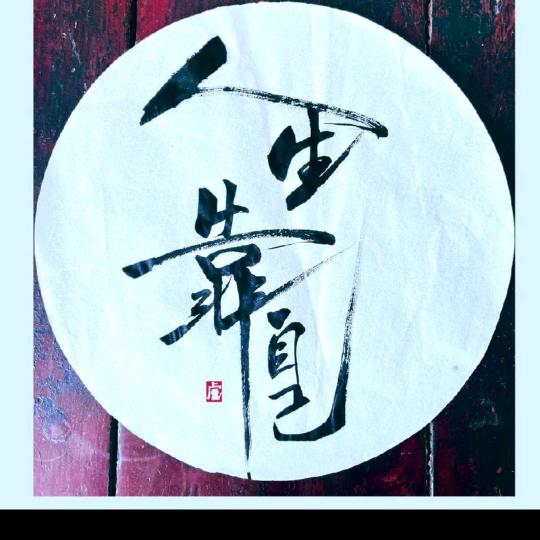 🎈气球之星🎈