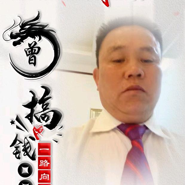 祥贵