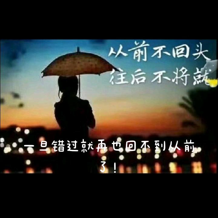 谁明浪子心