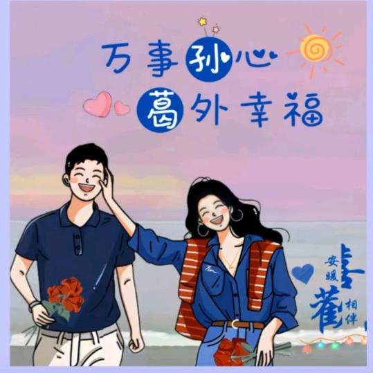 水蝶舞