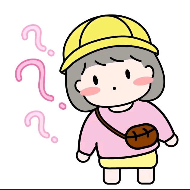 盼