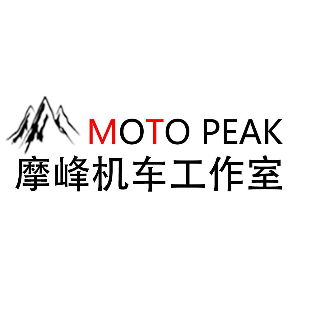 摩峰机车工作室