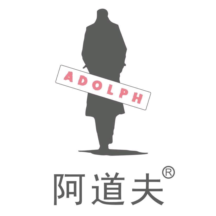 阿道夫华航个人护理专卖店