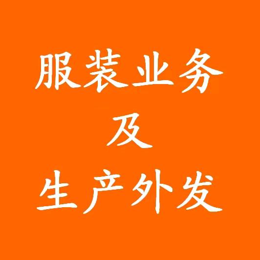 老张（丽人）工作号
