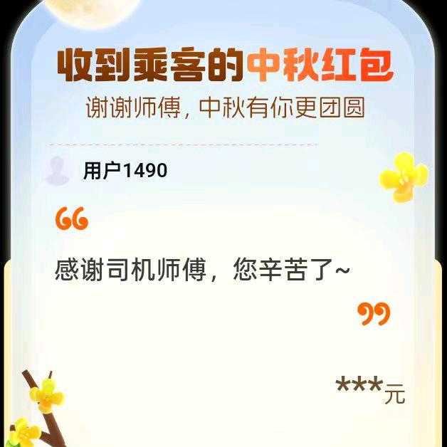 哆哆