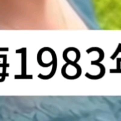 🇨🇳🇨🇳🇨🇳❤️¥健康长乐