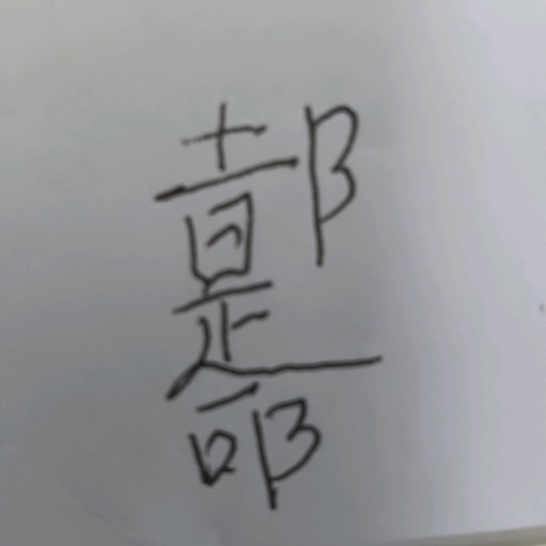 《潇洒70后男》