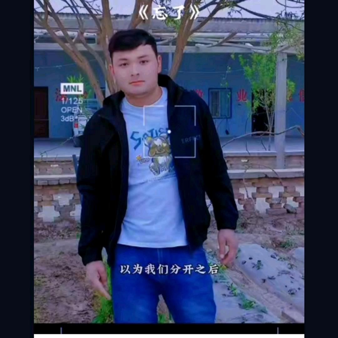 滚