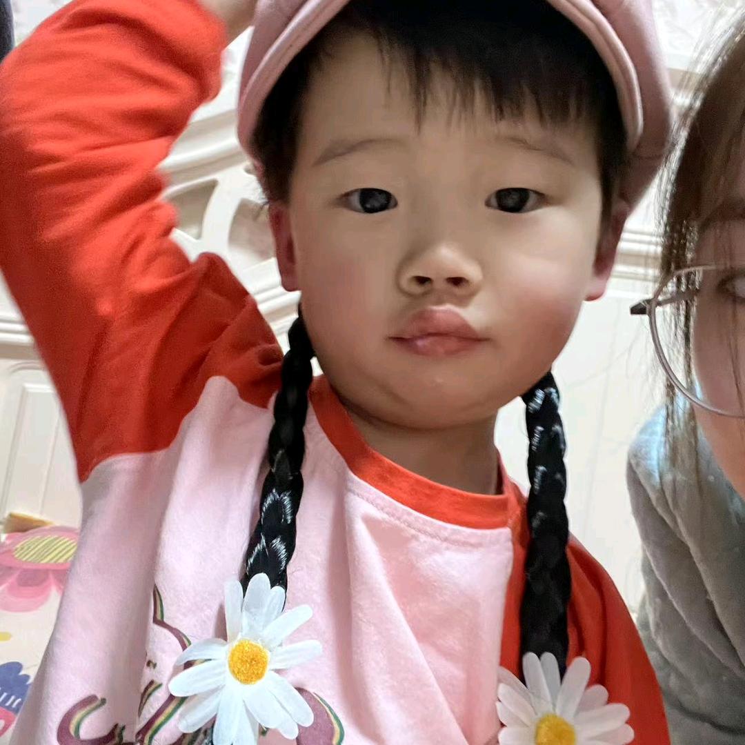 衍