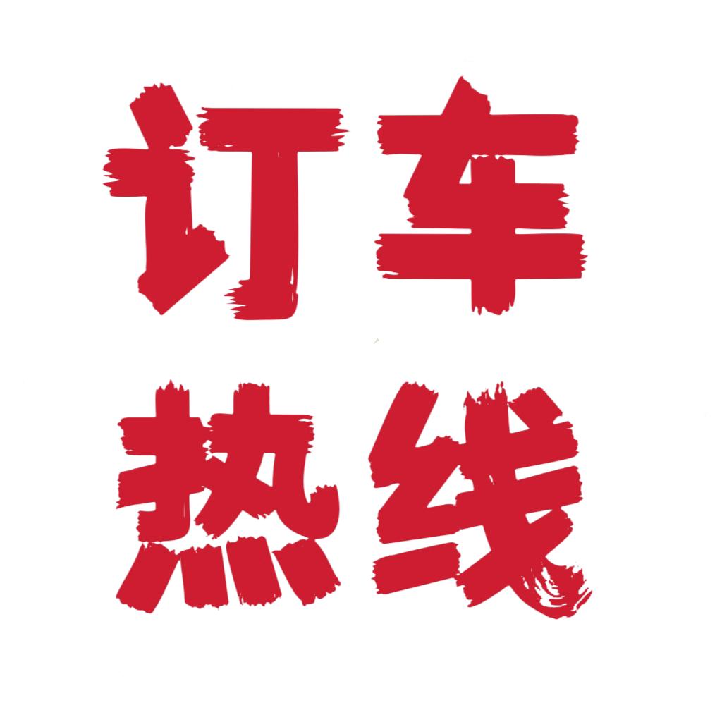 广运恒洋销售中心