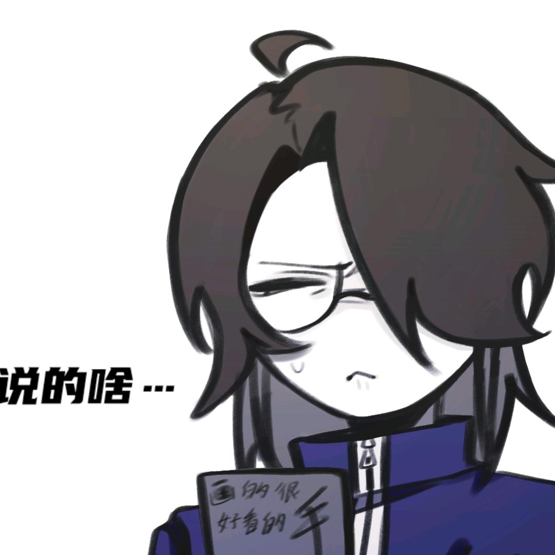 画画哪有不疯的
