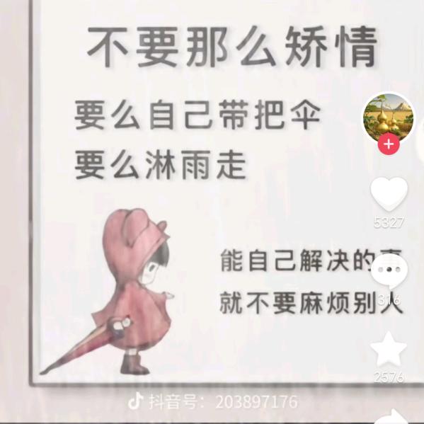 ঞ情有独钟