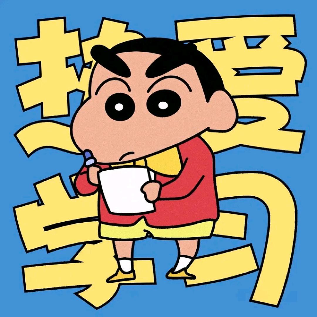 氛逗的线粒体