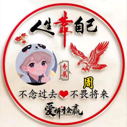 💖ℒℴѵℯ只陪👧她闹࿐