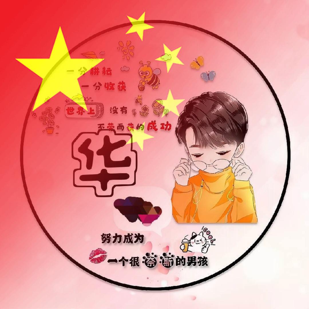 🕊听🍂づ风
