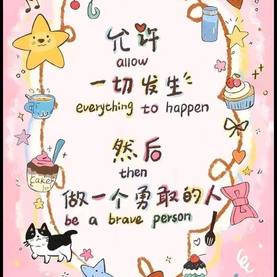 彤彤