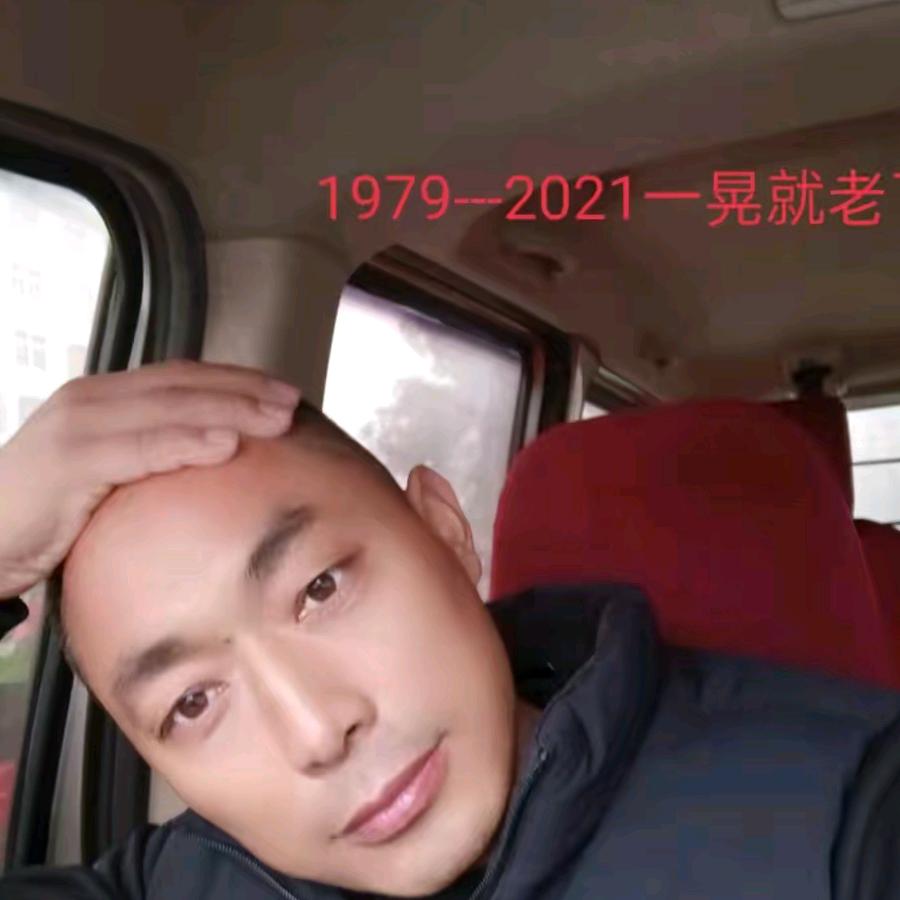 老林哥