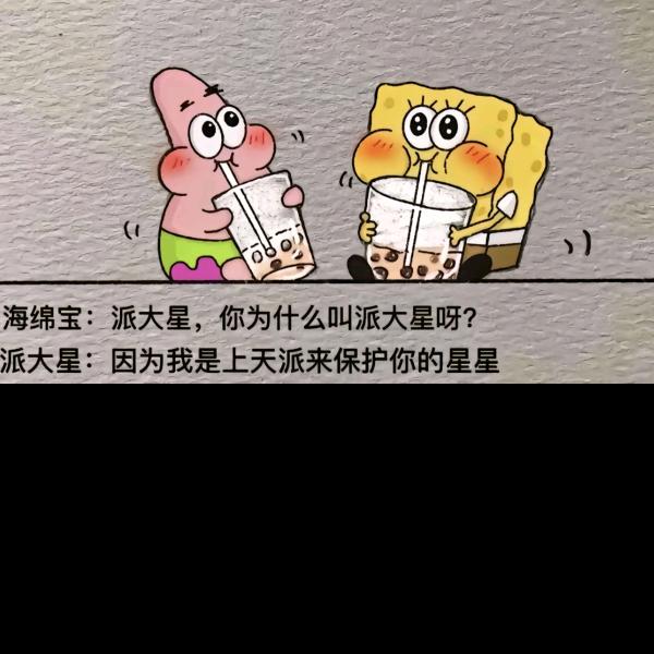 白不了的黑妞儿