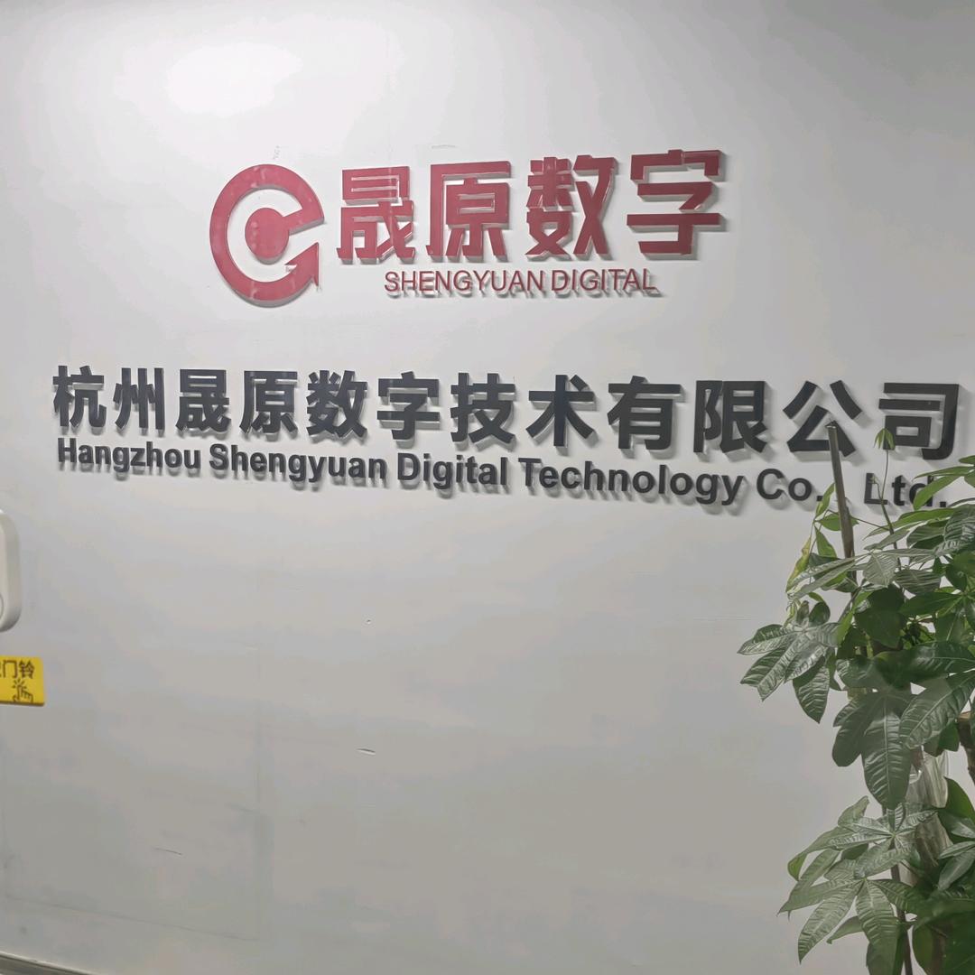 助小邦-数字管家
