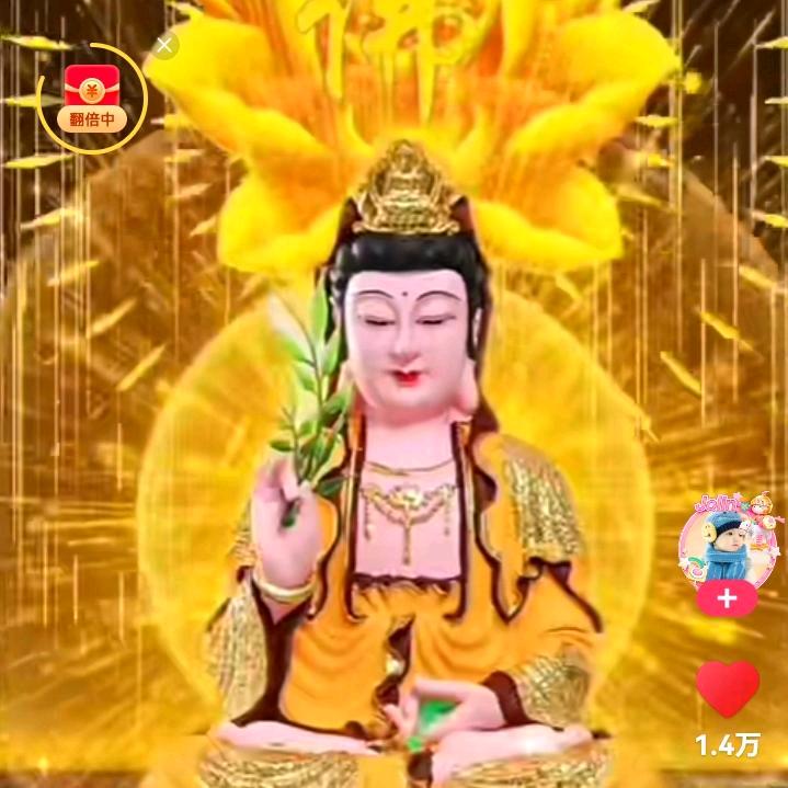 佛渡紅塵我度你